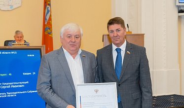 Заседание Законодательного Собрания Оренбургской области